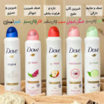 اسپری بدن داو
